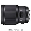 シグマ｜SIGMA カメラレンズ 85mm F1.4 DG HSM Art ブラック ニコンF /単焦点レンズ 85MMF14DGHSMA