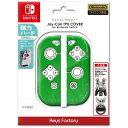 キーズファクトリー｜KeysFactory Joy-Con TPU COVER for Nintendo Switch irodori グリーン NJT-001-3【Switch】