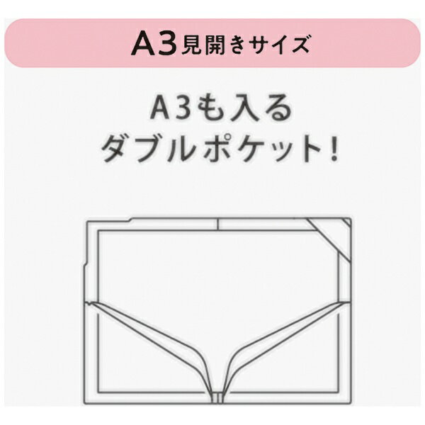 KOKUYO｜コクヨ ハードクリヤーホルダー A3見開き フ-LM755LB モッテ ライトブルー