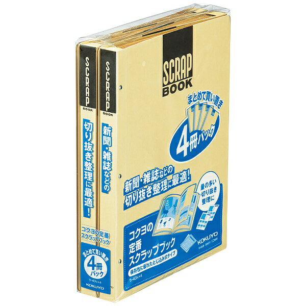 コクヨ｜KOKUYO スクラップブック とじ込み式 A4 28枚 4冊パック ラ-40NX4
