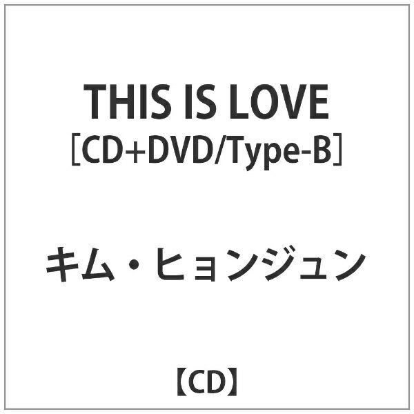 インディーズ キム・ヒョンジュン:THIS IS LOVEType-B DVD付【CD】 【代金引換配送不可】