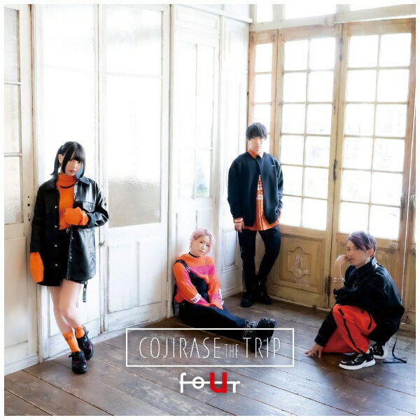 ハピネット｜Happinet COJIRASE THE TRIP/ four 豪華盤【CD】 【代金引換配送不可】