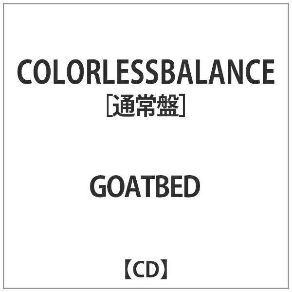 ダイキサウンド｜Daiki sound GOATBED/ COLORLESSBALANCE 通常盤【CD】 【代金引換配送不可】