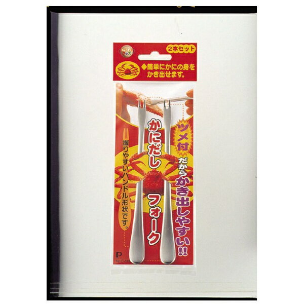 �ѡ����°��PEARL METAL ���ˤ����ե����� 2�ܥ��å� C-3158[C3158]