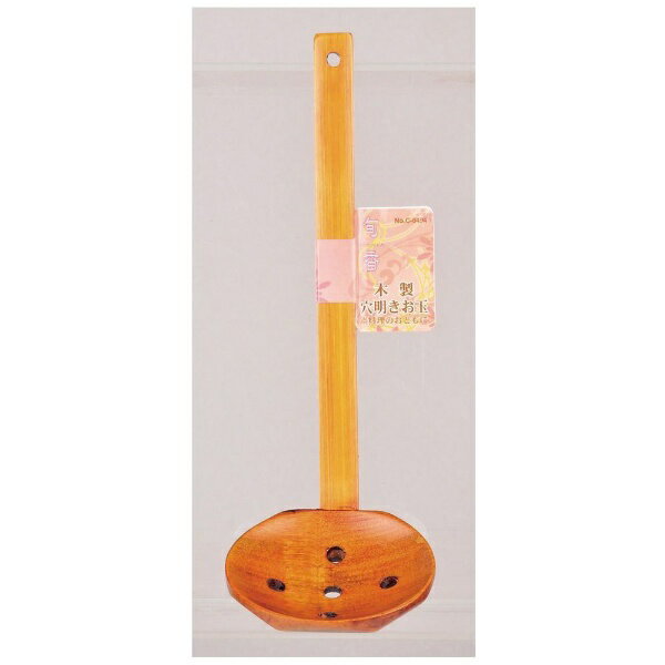 Soup Ladle （Holed） - パール金属｜PEARL METAL 旬香 木製穴明きお玉 C-8494[C8494]