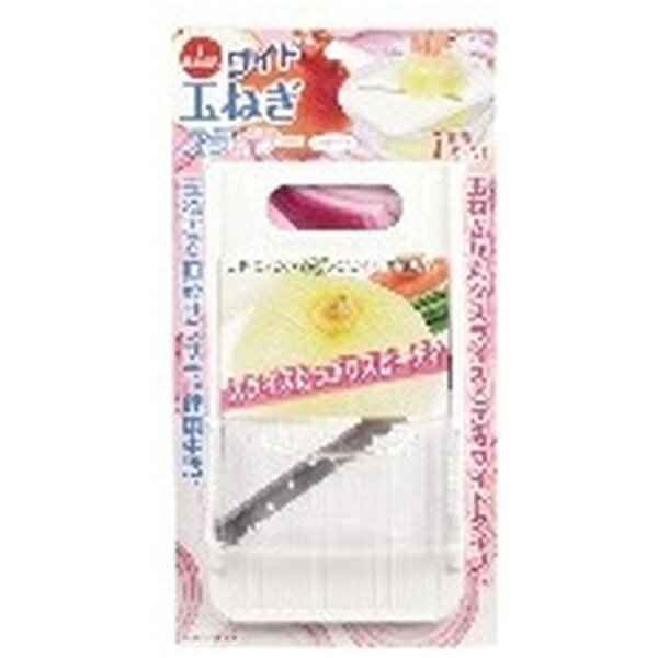 パール金属｜PEARL METAL 愛着道具 ワイド玉ねぎスライサー C-8433 ホワイト[C8433]