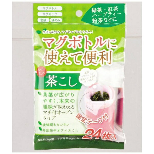 パール金属｜PEARL METAL マグ用簡単茶こし 24枚入 E-3558[E3558]...