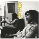 ディスクユニオン｜disk union 高田渡/ ロック・ソサエティ・ウラワ （1973 第2回RSU音楽祭）【CD】 【代金引換配送不可】