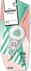 PLUS｜プラス 修正SALAWHー1804ペールグリーン WH-1804