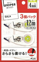 プラス｜PLUS 修正SALAWHー1804ー3Pグリーン WH-1804-3P