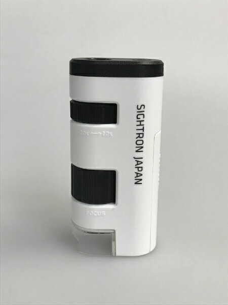 サイトロンジャパン｜SIGHTRON ポケット顕微鏡 20-60倍 Pocket Microscope SPM307