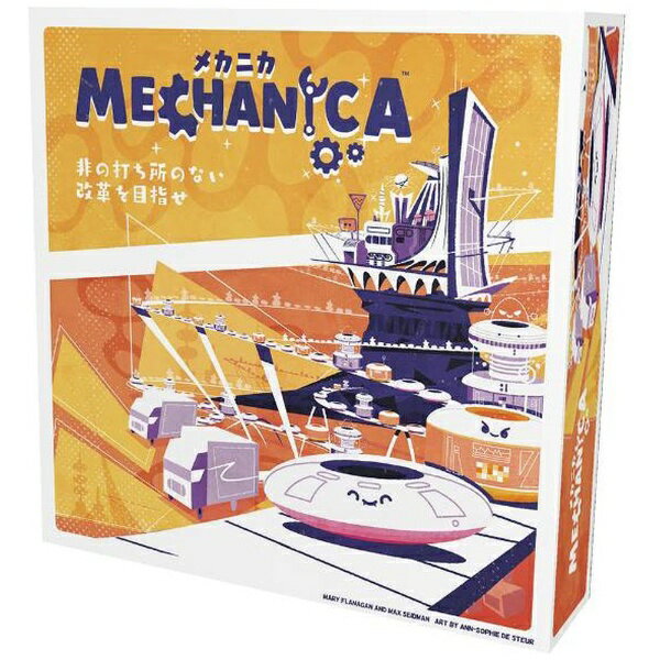 ホビージャパン｜Hobby JAPAN メカニカ 日本語版