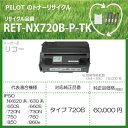 pCbgbPILOT RET-NX720B-P-TK TCNgi[ R[ ^Cv720B݊ ubN[RETNX720BPTK]