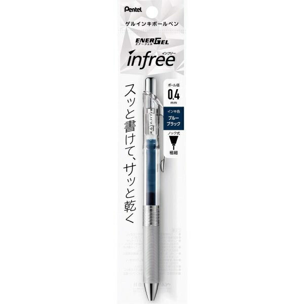 ぺんてる｜Pentel ENERGEL infree(エナージェル インフリー) ボールペン パック入り クリア(インク色：ブルーブラック) XBLN74TL-CA 0.4mm