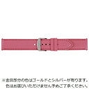 バンビ　BAMBI 腕時計替えバンド　BCA057PS　管幅20ミリ　美錠幅20ミリ　ピンク