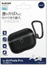 楽天ビック(ビックカメラ×楽天)