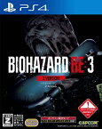 カプコン｜CAPCOM BIOHAZARD RE：3 Z Version[バイオハザード　プレステ4]【PS4】 【代金引換配送不可】