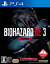 ֥ץCAPCOM BIOHAZARD RE3 Z Version[Хϥɡץ쥹4]PS4 Բġۡפ򸫤