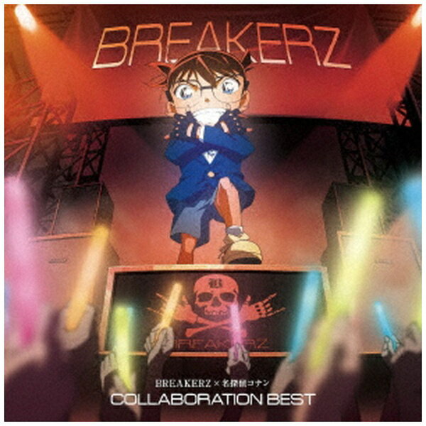 ビーイング｜Being BREAKERZ/ BREAKERZ×名探偵コナン COLLABORATION BEST【CD】 【代金引換配送不可】