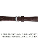 バンビ｜BAMBI 時計バンド 本革 型押し かん幅16mm 美錠幅14mm 【金具色指定不可】 ダークブラウン BKA037BN