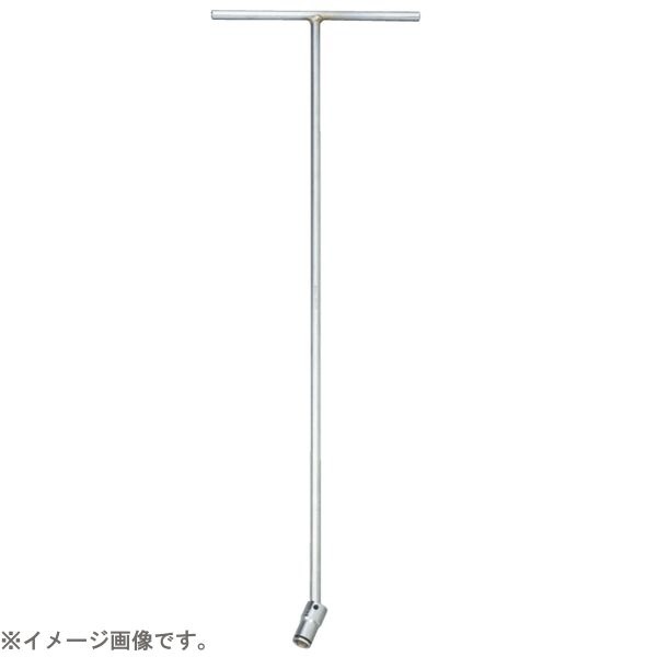 山下工業研究所｜KO-KEN TOOL 124M-600-11(2B) T型ユニバーサルレンチ(ナットグリップ) 全長600mm 11mm 124M-600-11(2B)(4.0)