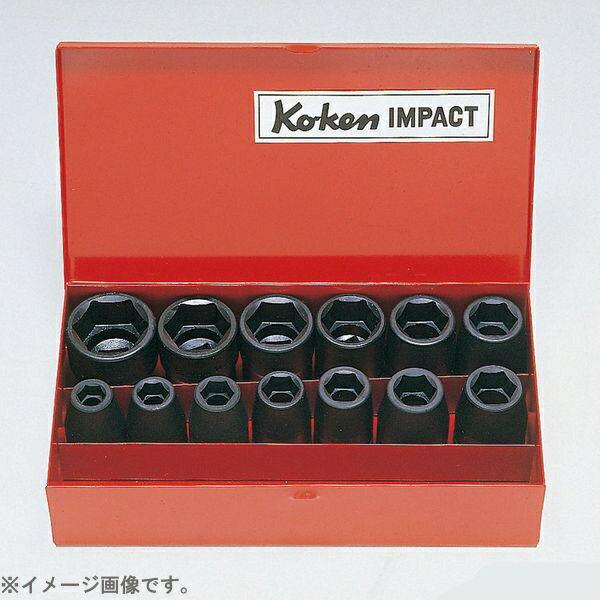 山下工業研究所｜KO-KEN TOOL 14241M 1/2インチ(12.7mm) インパクトソケットセット 13pc 14241M