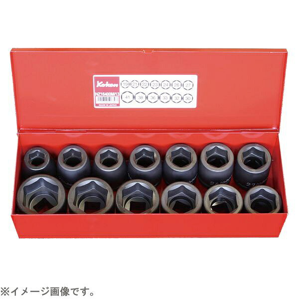 山下工業研究所｜KO-KEN TOOL 16201A-01 3/4インチ(19mm) インパクト6角ソケットセット 11pc 16201A-01(4.0)