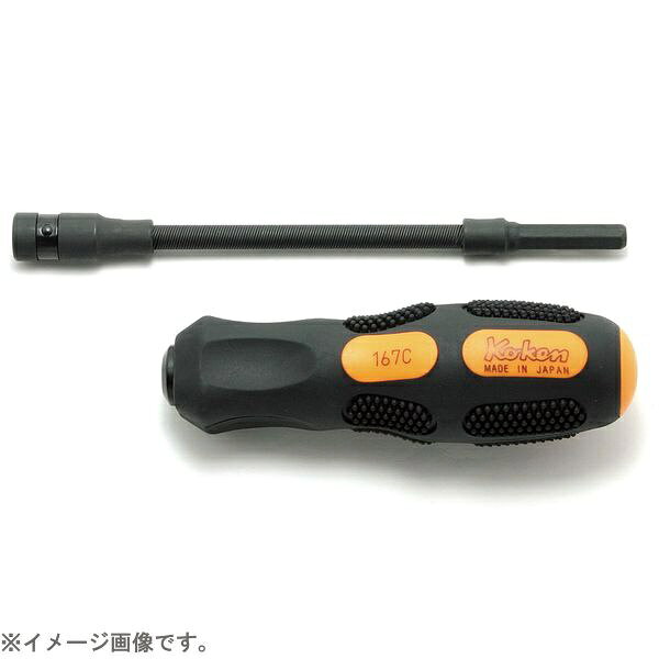 可调螺丝刀 - 山下工業研究所｜KO-KEN TOOL 167C-G14FL フレキシブルビットドライバー 167C-G14FL