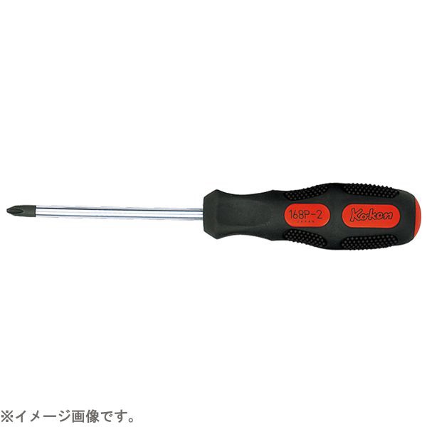 Plus Driver - 山下工業研究所｜KO-KEN TOOL 168P-2(150) プラスドライバー 軸長150mm No.2 168P-2(150)