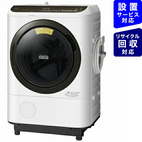 ドラム式洗濯機HITACHIのおすすめ商品とおしゃれな実例 ドラム式洗濯機HITACHIのおすすめ商品とおしゃれな実例