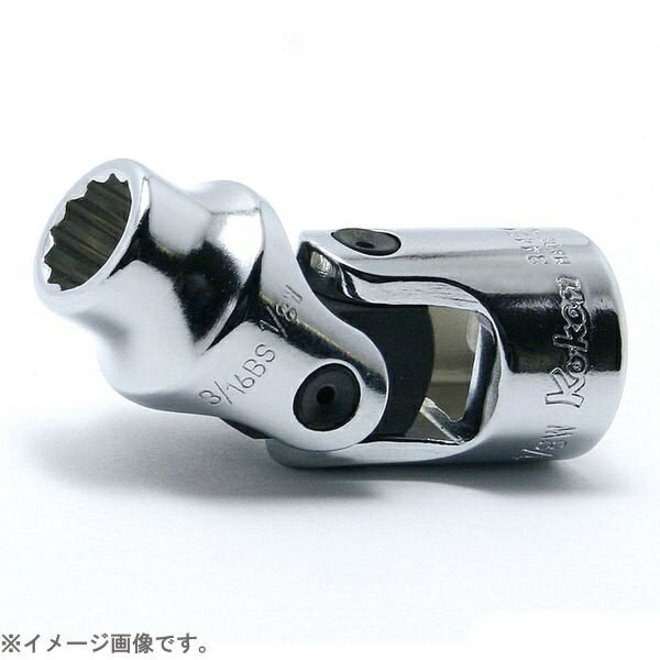 山下工業研究所｜KO-KEN TOOL 3445W-1/4 3/8インチ(9.5mm) 12角ユニバーサルBSWソケット(英国規格ソケット) W1/4インチ 3445W-1/4