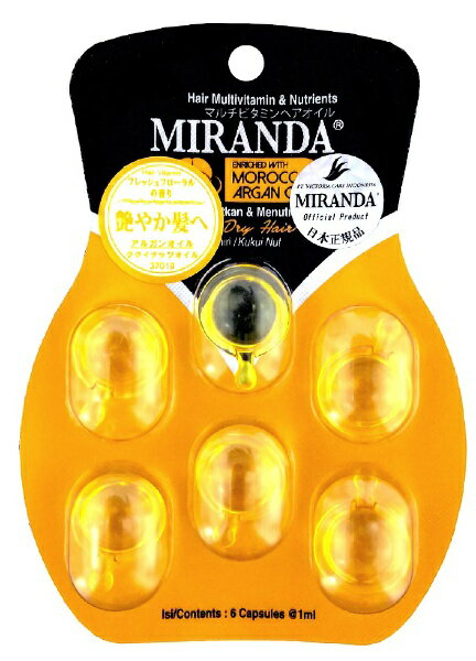 ミランダ｜MIRANDA MIRANDA シルキーシャインヘアオイル　イエロー〔ヘアオイル〕のサムネイル