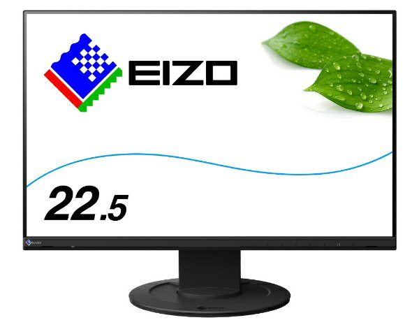 EIZO｜エイゾー PCモニター FlexScan ブラック EV2360-BK 22.5型 /WUXGA(1920×1200） /ワイド 22.5インチ 液晶ディスプレイ EV2360BK