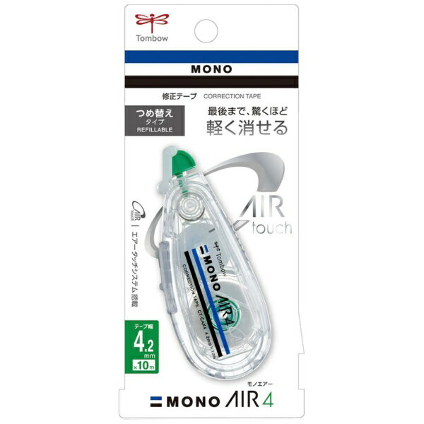 トンボ鉛筆｜Tombow 修正テープ [4.2mm×10m/詰め替えタイプ] MONO AIR(モノエアー) クリア CT-CAX4