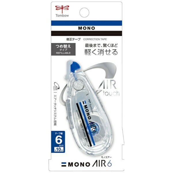 トンボ鉛筆｜Tombow 修正テープ [6mm×10m/詰め替えタイプ] MONO AIR(モノエアー) クリア CT-CAX6