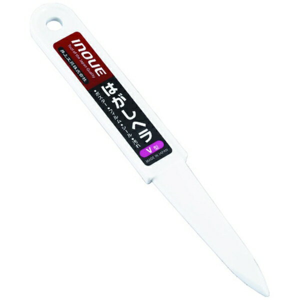 ��幩���Inoue kougu INOUE���Ϥ����إ顡V�� 11144