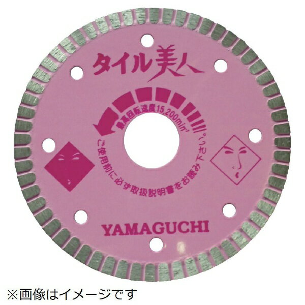 ��ޥ�����YAMAGUCHI ��ޥ������������ѥ��å���������������5����� TY-5B