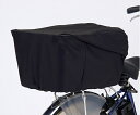 Panasonic|パナソニック リヤ用バスケットカバー(上面:約145-155cm/ブラック) NSAR148_B