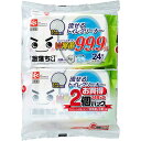 レック|LEC 激落くん 流せる除菌トイレクリーナー 24枚×2個パック【rb_pcp】(3)