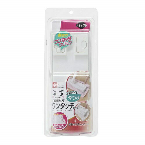 �������� �����^�b�`�N���b�v���C�p�[�W���C���g S00433