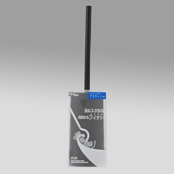 FLEX �g�C���u���V (�P�[�X�t��) B00182 [�u���b�N]