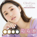 アイレ｜AIRE ワンデーキャラアイUVモイスト カラーシリーズ 30枚入［CaraEyes/ワンデー/カラコン/1日使い捨てコンタクトレンズ/度あり/度なし］【分納の場合有り】