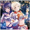 ランティス｜Lantis DiverDiva/ ラブライブ！虹ヶ咲学園スクールアイドル同好会ユニットシングル「SUPER NOVA」 