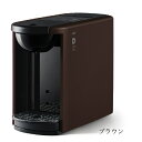 UCC上島珈琲 コーヒーメーカー UCC上島珈琲｜ユーシーシー カプセル式コーヒーメーカー DRIP POD T（ブラウン） DP3(T)[DP3]