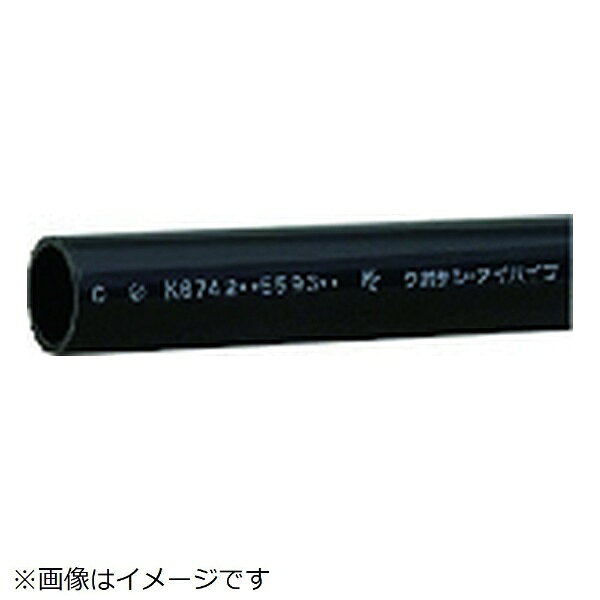 クボタケミックス｜Kubota ChemiX クボタケミックス　耐衝撃塩ビパイプ　HI−VP　16X0．25M HIVP16X0.25M