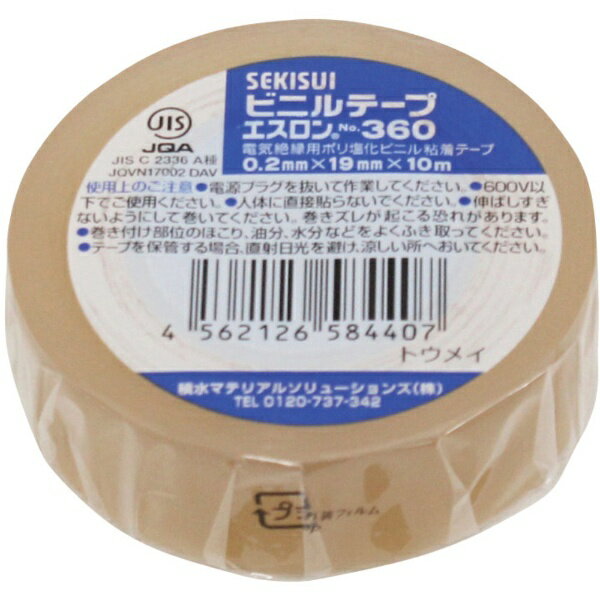 �ѿ岽�ع��ȡ�SEKISUI �ѿ塡��������ơ��ס�360��19��10��Ʃ�� V360T1N