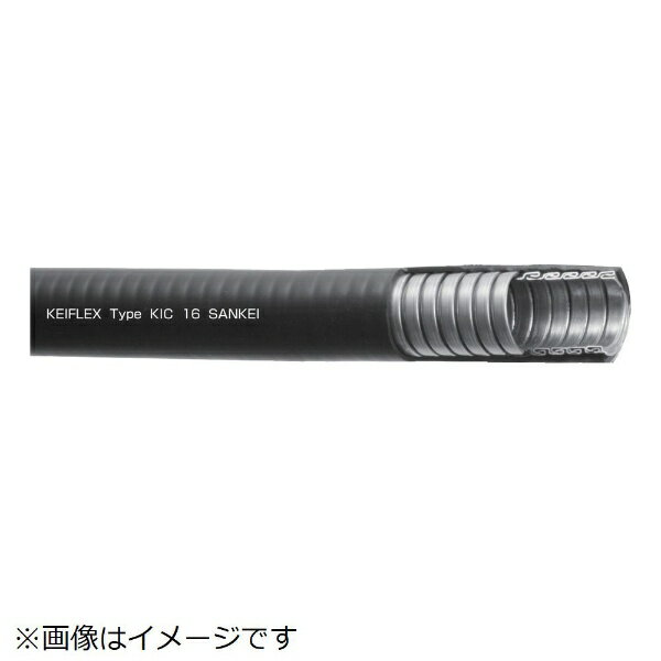 三桂製作所｜SANKEI MANUFACTURING SANKEI 屋外（耐寒／耐候）／固定用ケイフレックス KIC22