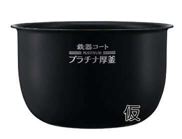 象印マホービン　ZOJIRUSHI 炊飯器 極め炊き ブラック NP-RZ05-BA [圧力IH /3合]