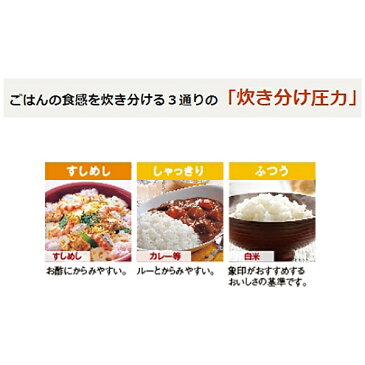 象印マホービン　ZOJIRUSHI 炊飯器 極め炊き ホワイト NP-RM05-WA [圧力IH /3合]