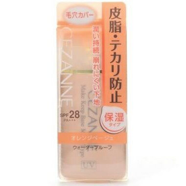 セザンヌ｜CEZANNE 皮脂テカリ防止下地 保湿タイプ 30mL オレンジベージュ